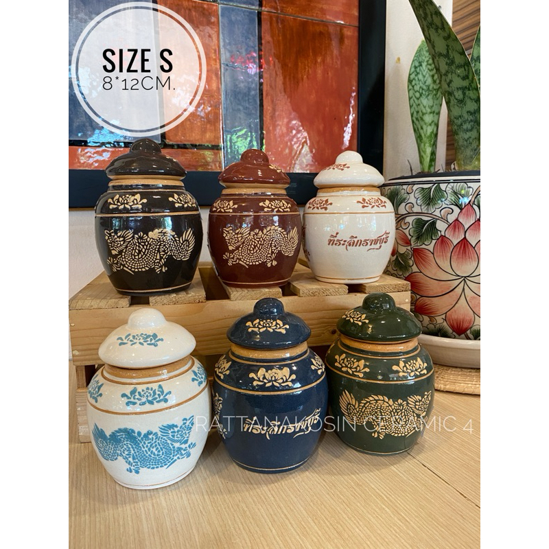 โอ่งที่ระลึกราชบุรีNo15พร้อมฝา