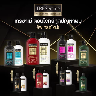 📌ลด50%ในไลฟ์📌Tresemme เทรซาเม่ แชมพู+ครีมนวด ขนาด 370- 380มล.