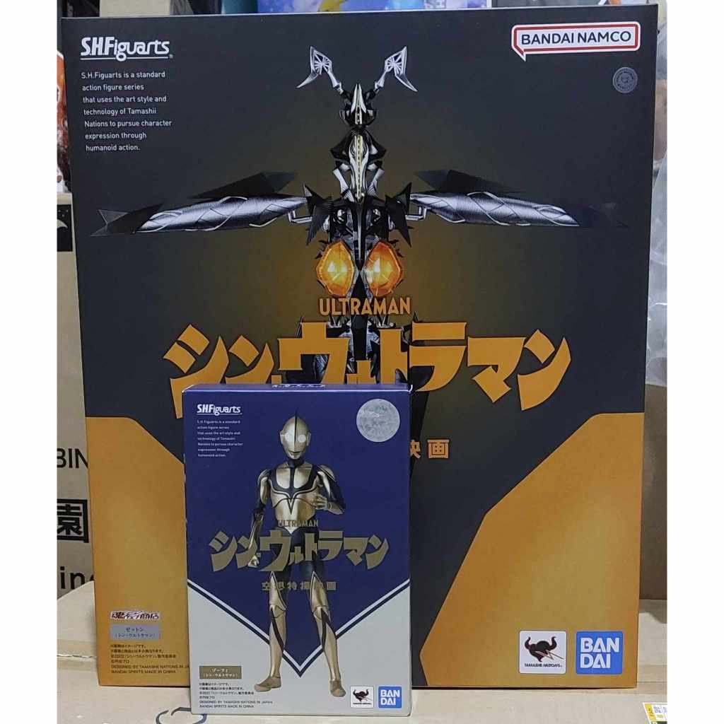 S.H. Figuarts Shin Zetton & Ultraman Zoffy