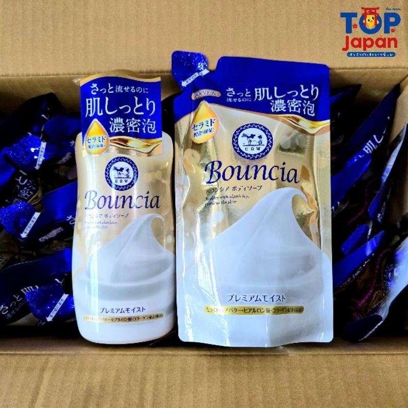 🚚พร้อมส่ง🇯🇵นำเข้าจากญี่ปุ่นแท้100% ครีมอาบน้ำ Cow Bouncia Premium Moist Body Soap คาวบาวน์เซีย สูตรใหม่ พรีเมียม 460ml.