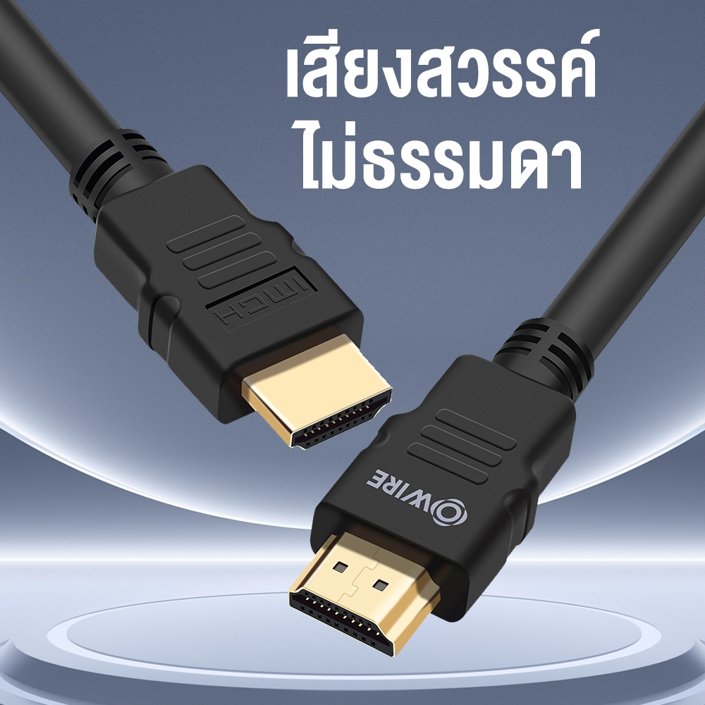 ซื้อ OWIRE hdmi สาย สายเคเบิ้ล Cable 0.5m-15m 4K  2.0 สำหรับ TV IPTV LCD xbox 360 PS3 PS4