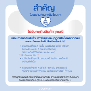 Julie จูลี่ [ลดพิเศษ 8.8] ทวิตพื้นเรียบ ซับในกำมะหยี่ นิ่มๆ พื้นปอ1ชั้น หัวตัดหนัง