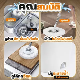 ชุดไม้ม๊อบ ถังปั่นแห้ง ไม้ถูพื้น หมุน 360 องศา ถังปั่น ชุดถังปั่นพร้อมไม้ถู ชุดถังปั่นม๊อบ มีรูระบายน้ำ