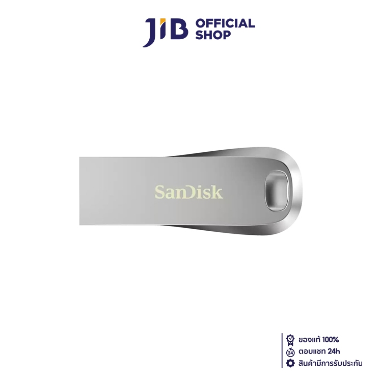 32 GB FLASH DRIVE (แฟลชไดร์ฟ) SANDISK ULTRA LUXE USB 3.2 GEN 1 (SILVER) (SDCZ74-032G-G46)