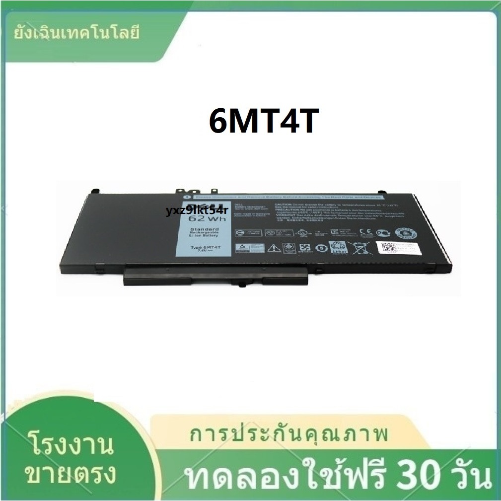 ✨Laptop Battery 6MT4T （7.6V 62Wh 7750mAh）For dell Latitude E5450 E5470 E5550 E5570 TXF9M 79VRK 07V69