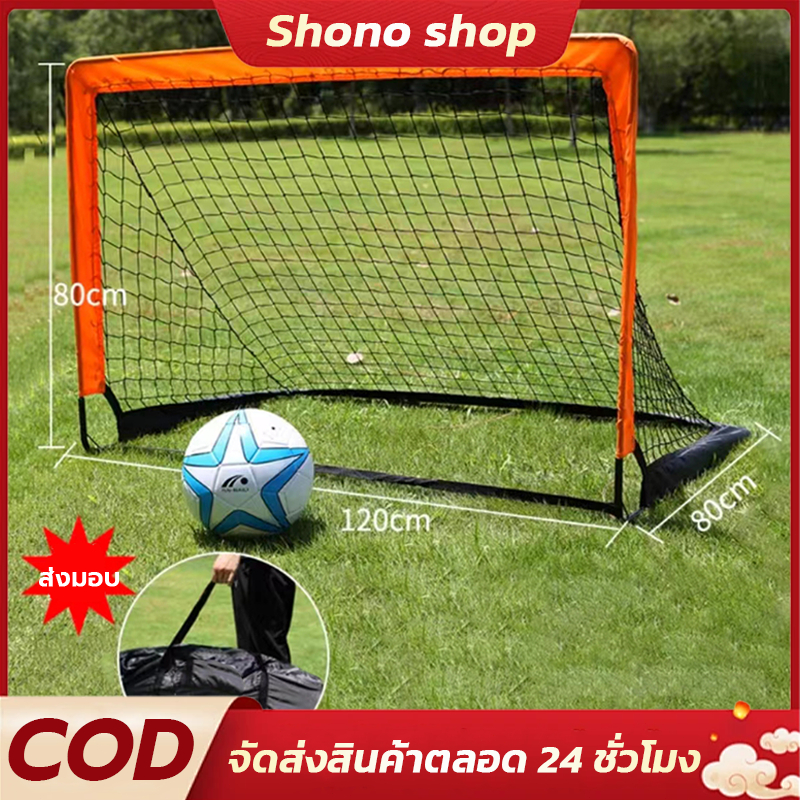 ประตูฟุตบอลเด็ก ตาข่ายฟุตบอลแบบพกพา กรอบประตูฟุตบอลติดตั้งฟรี กรอบประตูฟุตบอลพับได้ สกัดกั้น 120x80x80 cm