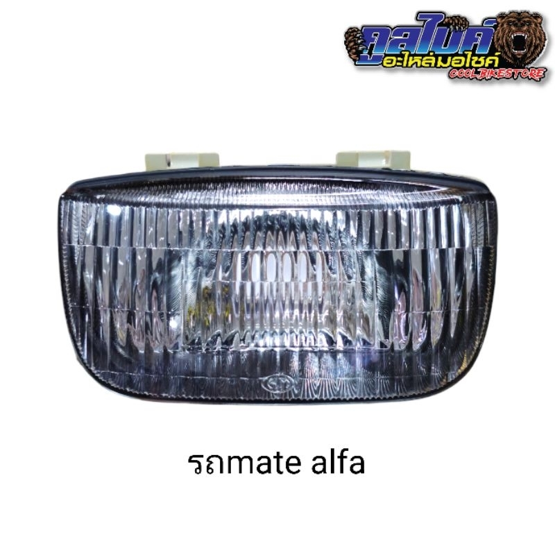 ไฟหน้า ยามาฮ่า เมทอัลฟ่า mate alfa yamaha