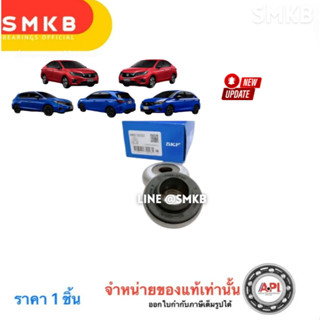 เบ้าโช๊คหน้า ลูกปืน SKF HONDA CITY 1.0 TURBO ปี 2020-2023 JA…