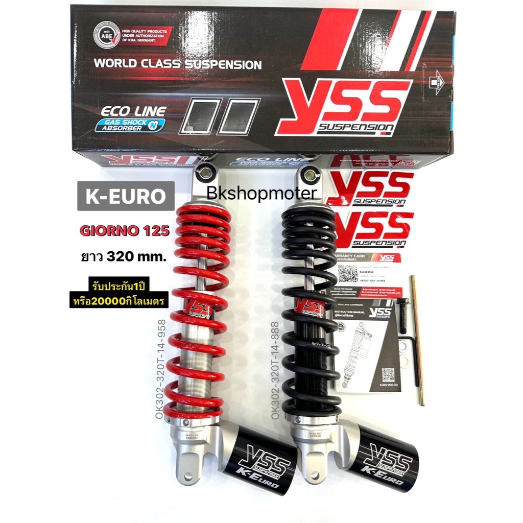 โช๊คหลัง yss แท้ GIORNO 125รุ่น K-EURO ยาว320 mm.แบบโหลด300mm.รับประกัน 1 ปี