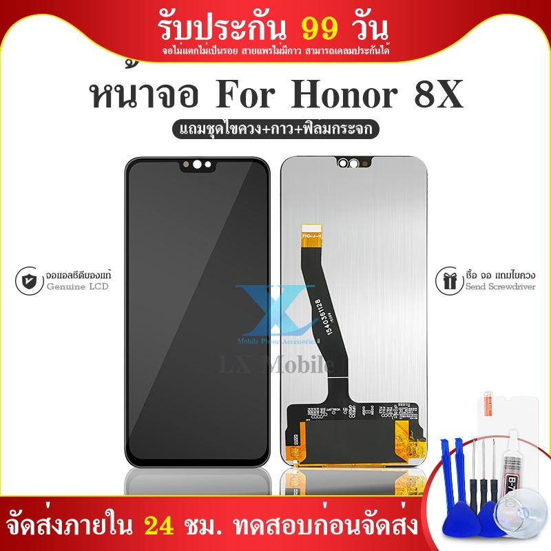 จอชุด สำหรับ Honor 8X หน้าจอ Honor 8X จอ ​LCD Honor 8X