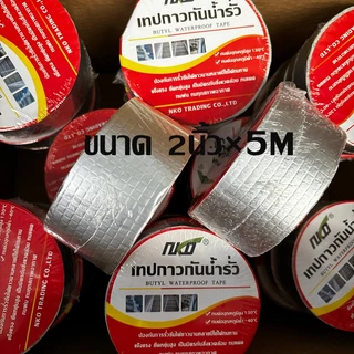 NKO เทปกาวกันน้ำ เทปกาวกันรั่ว เทปติดหลังคากันรั่ว มีขนาด 2นิ้ว 4นิ้ว 6นิ้ว 8นิ้ว ยาว5เมตร