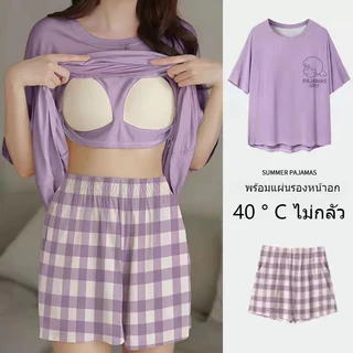 🌸พร้อ​มส่ง🌸ชุดนอน อก55 ชุดนอนผ้ายืดนุ่ม แขนสั้น กางเกงขาสั้น คอกลม มีบราในตัว