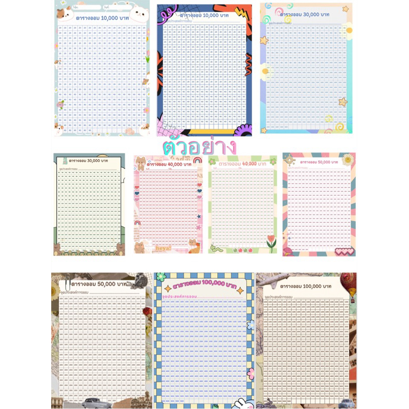 รูปภาพ 9