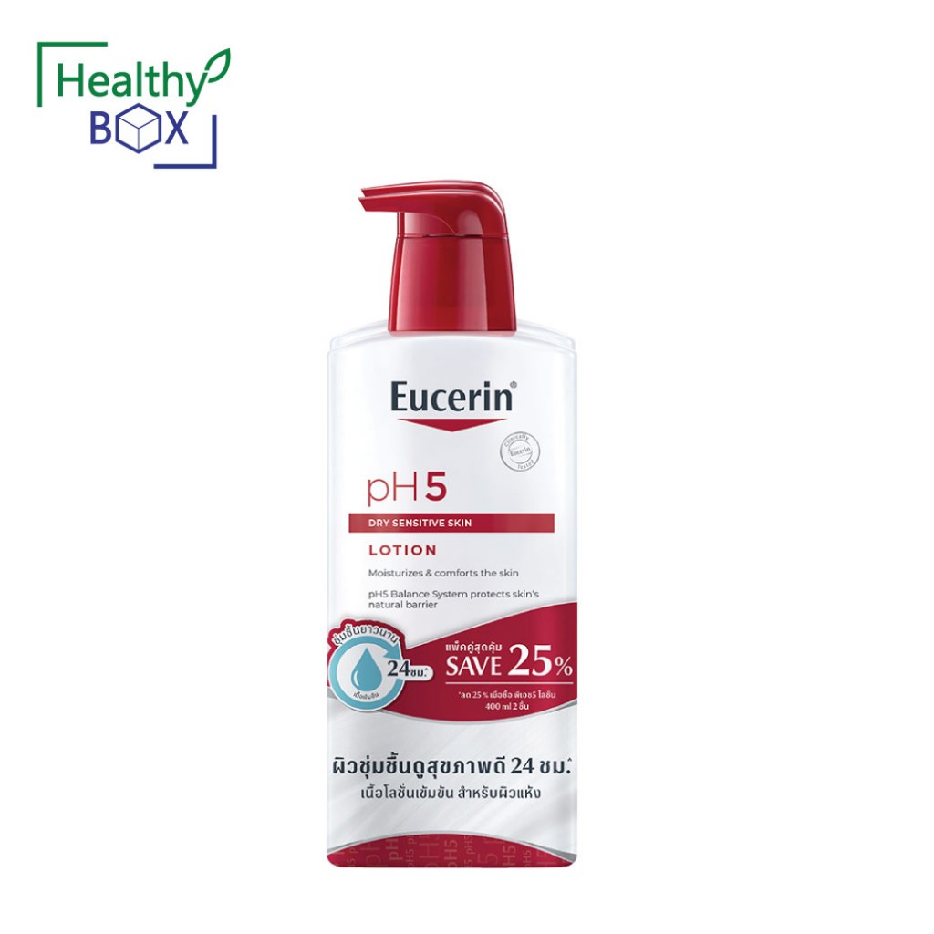 แพ็คคู่สุดคุ้ม Eucerin pH5 Dry Sensitive Skin Lotion 400 ML ยูเซอริน พีเอช 5 ดราย เซนซิทีฟ สกิน โลชั่น 400 มล