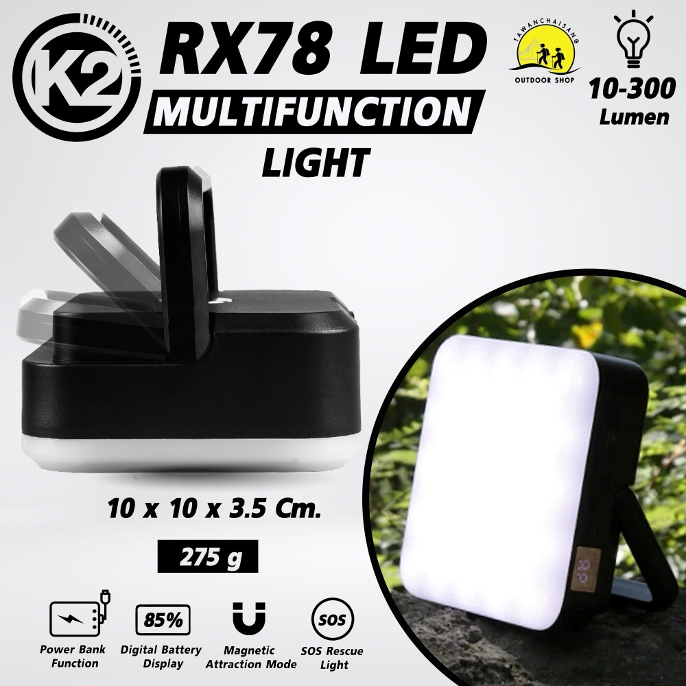 โคมไฟ K2 RX78 Led Multifuntion Light โคมไฟปรับแสง โคมไฟชาร์ท USB
