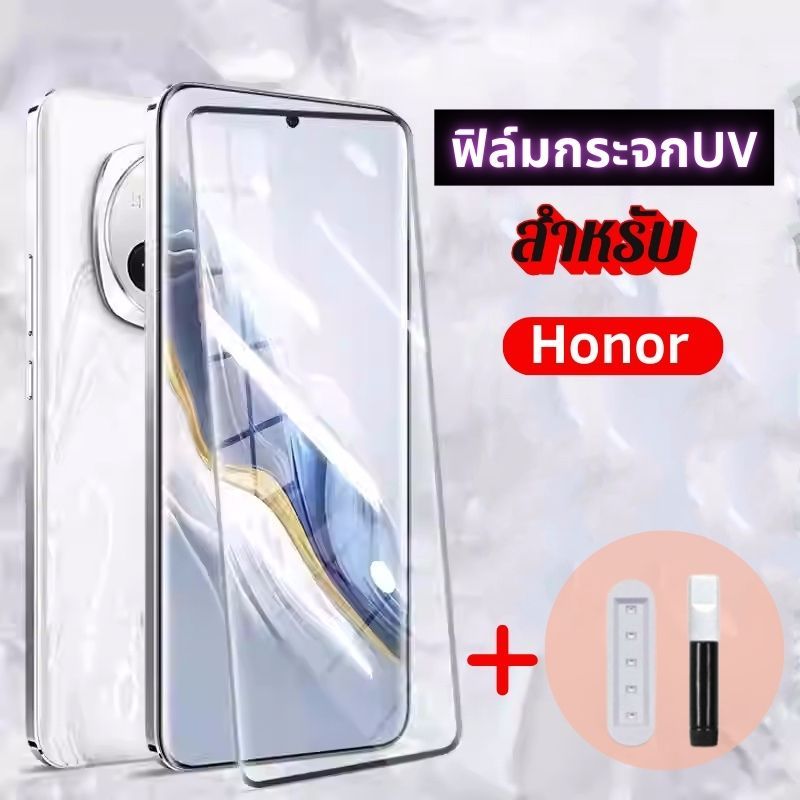 ฟิล์มกระจกuv,ใช้สําหรับHonor,Magic 7pro,Honor200,Honor X9C,Honor 200pro,Honor 90,Magic 6pro/5pro