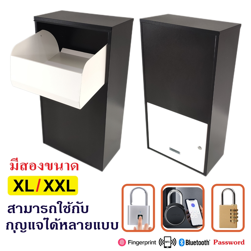 ตู้รับพัสดุแบบฝังกำแพง เปิดด้านหลัง ขนาดใหญ่  ตู้พัสดุไปรษณีย์ Delivery Dropbox ตู้จดหมาย Mailbox