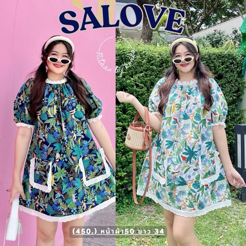 NITAAN น้อง SALOVE DRESS ป้ายนิทาน🦥 ป่าเขาจังเกิ้ลมากทุกคน ผ้าคอตตอนเนื้อดี ใส่ระบายลูกไม้แบบไม่ยั้ง  ดึงเปิดไหล่ได้น้า