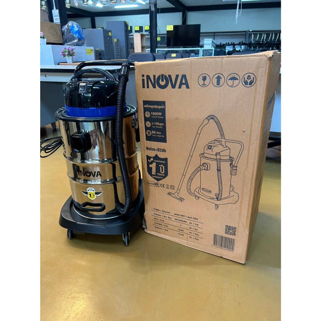 INOVA เครื่องดูดฝุ่น ดูดน้ำ RL60-50L-SS ขนาด 1600W 50 ลิตร สีฟ้า