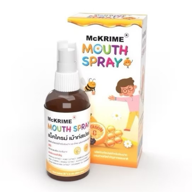 McKrime mouth spray 20 ml สเปรย์พ่นสำหรับเด็ก