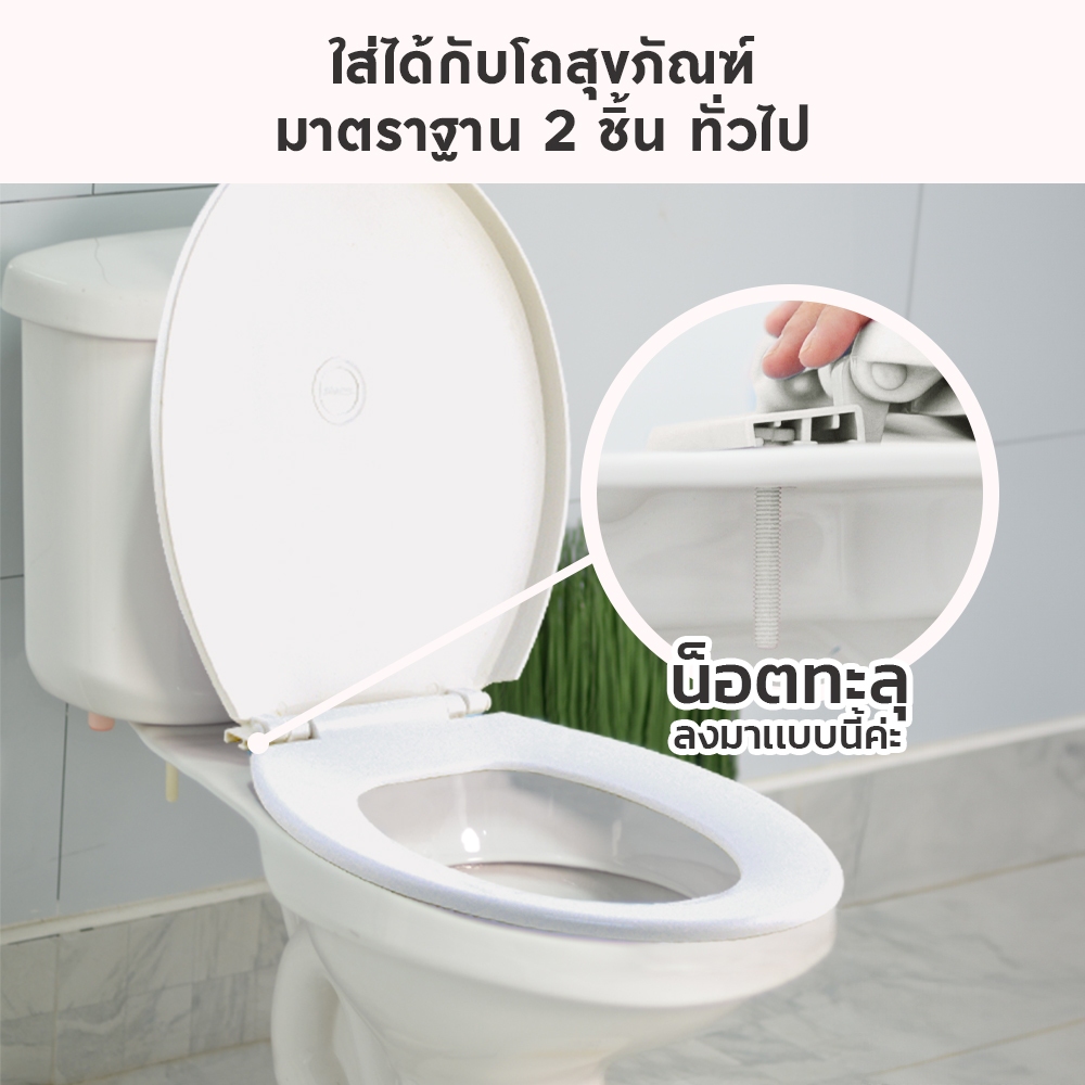 [ส่งจากไทย] ฝารองนั่ง ฝาชักโครก รุ่น Cover สีขาว แบบทรงกลม  ใส่กับโถชักโครกทรงกลม ผลิตจากโรงงานไทย - รูปที่ 6