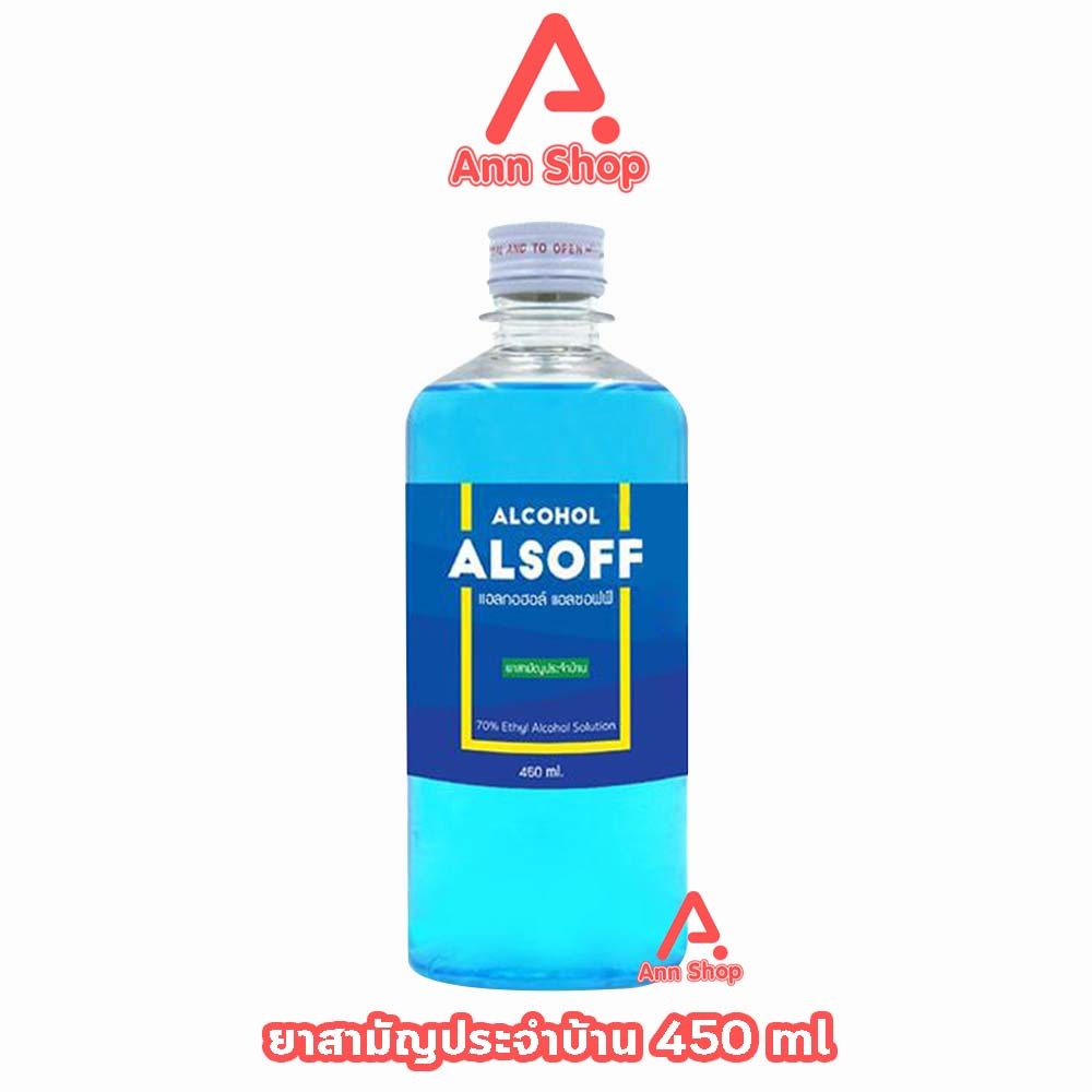 เสือดาว แอลซอฟฟ์ แฮนด์ ซานิไทเซอร์ โซลูชัน 450ml (1 ขวด) AA 7103 Alcohol Alsoff Hand Sanitizer Solution Ethanol70%