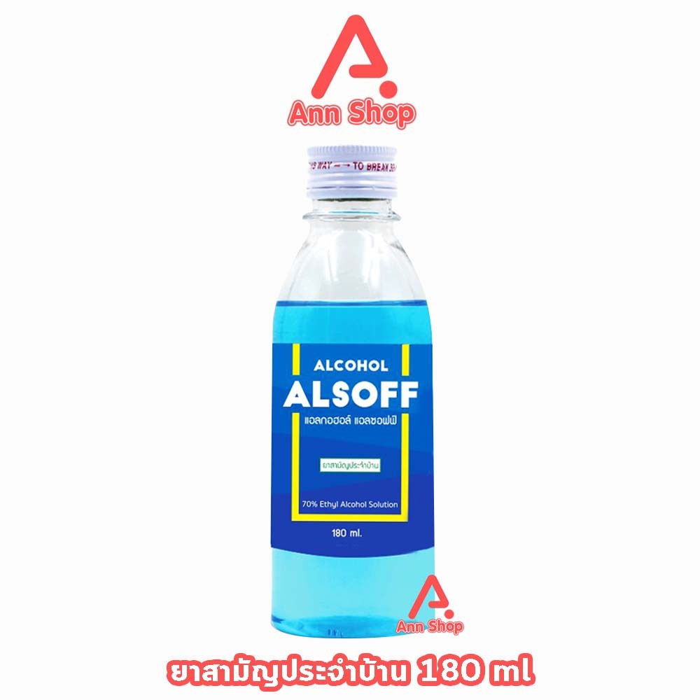 เสือดาว แอลซอฟฟ์ แฮนด์ ซานิไทเซอร์ โซลูชัน 180ml (1 ขวด) FF 8103 Alcohol Alsoff Hand Sanitizer Solut