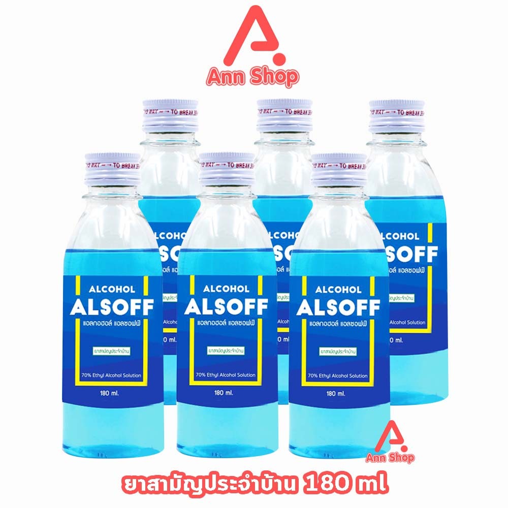 เสือดาว แอลซอฟฟ์ แฮนด์ ซานิไทเซอร์ โซลูชัน 180ml (6 ขวด) FF 8103 Alcohol Alsoff Hand Sanitizer Solut