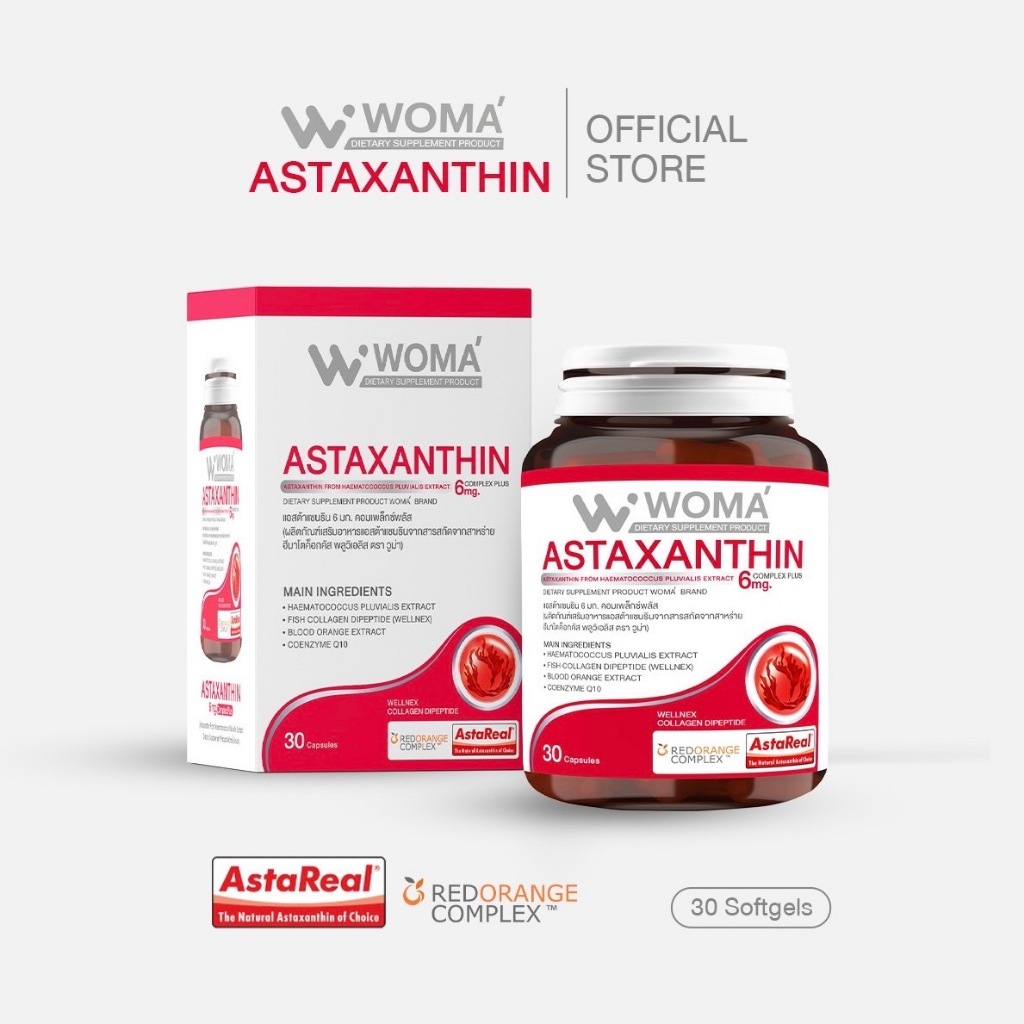 Woma' Astaxanthin 6 mg. complex plus วูม่า แอสต้าแซนธิน 6 มก. คอมเพล็กซ์ พลัส