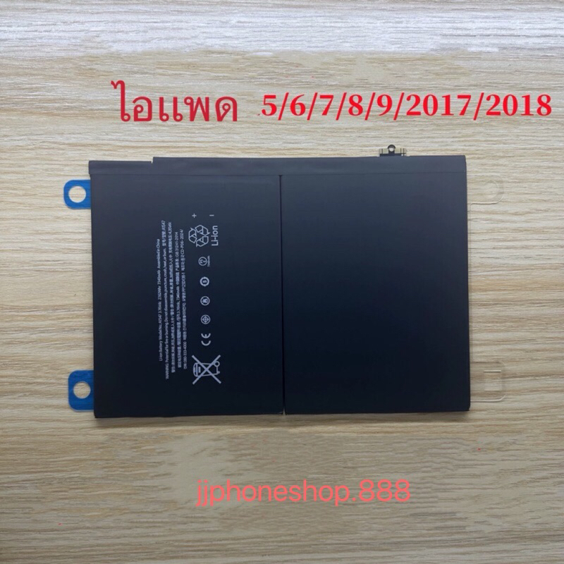 Battเไอเเพดด56 Gen789แบตเตอรี่ A2197 A2270 A2602 A1566 แท็บเล็ตแบตเตอรี่ A1822/A1823/A2198/A2200/A24
