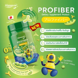 โปร 1 กป 220 Profiber โปรไฟเบอร์ mamarine
