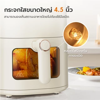 Gaabor Air fryer หม้อทอดไร้น้ำมัน ขนาด 5 ลิตร ดีไซน์มินิมอล มองเห็นอาหารผ่านกระจกใส มีปุ่มหมุนคู่/แบบหน้าจอสัมผัส