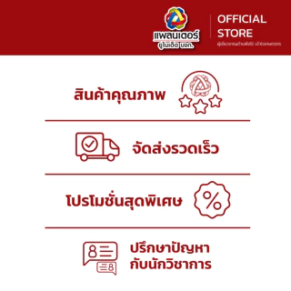 เดอะเน็กซ์ ขนาด 1 กิโลกรัม│เทพวัฒนา ตราปลาคู่│ยาแมลง สารป้องกันกำจัดแมลง (หนอนเจาะผล หนอนเจาะดอก เพลี้ยไฟ)