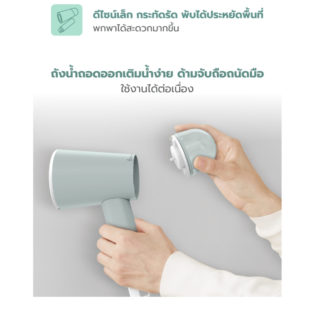 Tefal เครื่องรีดถนอมผ้าแบบพกพา รุ่น DT1034E1 | กำลังไฟ 1200W สายไฟยาว 2 M รับประกันศูนย์ไทย