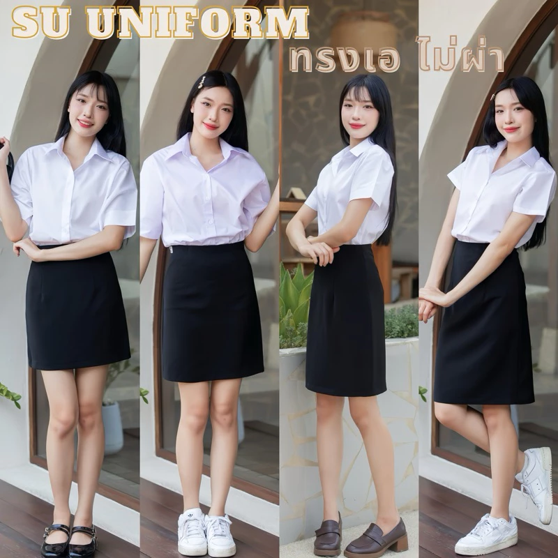 กระโปรงนักศึกษาทรงเอ ทรงเอไม่ผ่า มียาว16-18-20-22-24 สีดำผ้ายืดฮานาโกะ กระโปรงทรงเอ