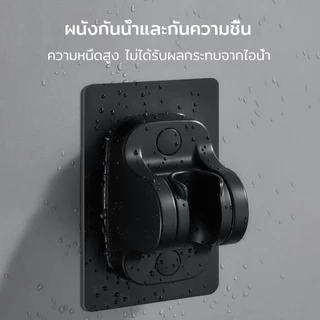 ที่แขวนฝักบัวแบบแปะ ปรับองศาได้ ไม่ต้องเจาะผนัง ติดตั้งง่าย ที่แขวนฝักบัว