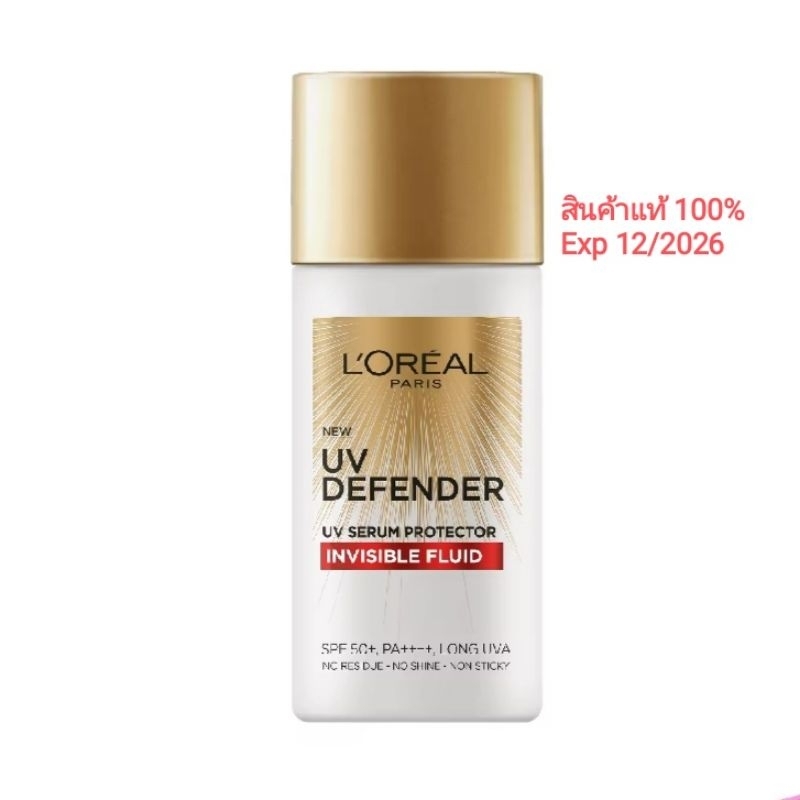 L'OREAL - UV DEFENDER INVISIBLE FLUID SPF50+ PA++++ LONG UVA/50ML (50ml.) ครีมกันแดด