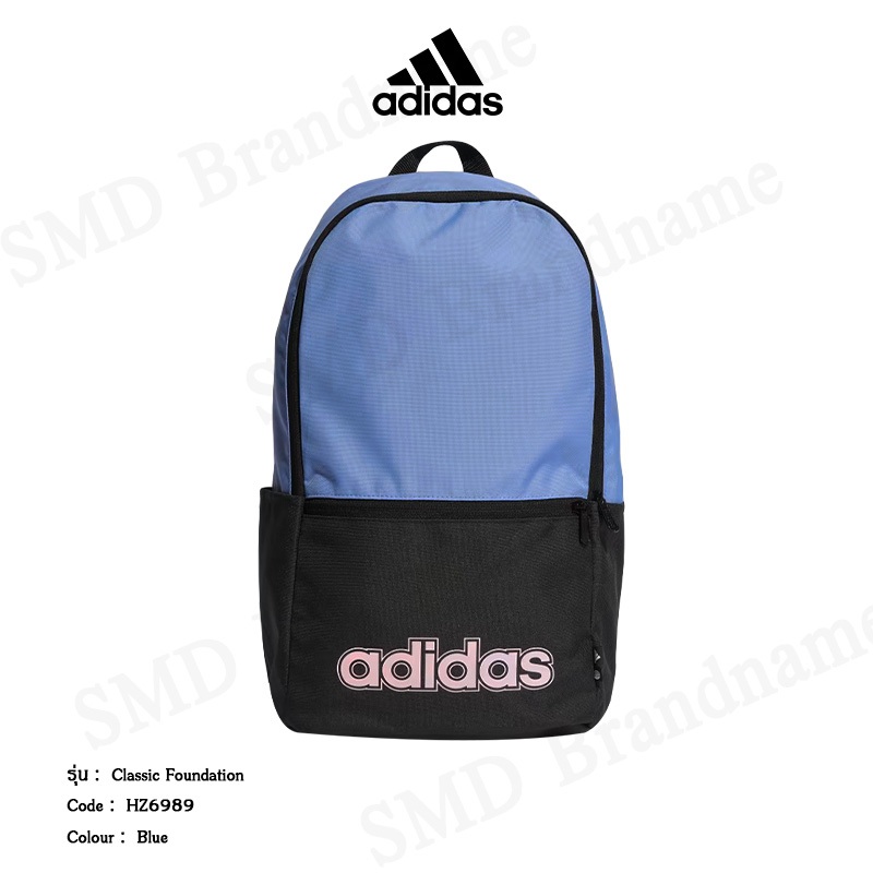 Adidas กระเป๋าเป้ รุ่น Classic Foundation Code: HZ6989