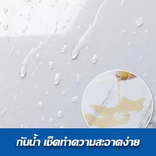 HOMIDEA วอลเปเปอร์ stickwall pvc กันน้ำ มีฉงวนกันความร้อน สําหรับติดตกแต่งผนัง สวยหรู ราคาประหยัด