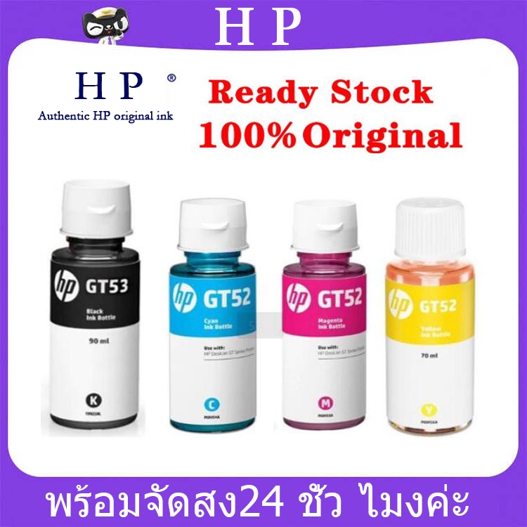 หมึกเติมของแท้จาก HP เอชพี HP GT52 / GT53 ink หมึกปริ้น หมึกเค，For HP315 HP415 HP500 HP515สีสันสดใส, ไม่เสื่อมสี