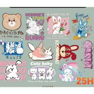 25*สติกเกอร์กระต่าย โลโก้รีดติดเสื้อ ตัวรีดติดเสื้อ สติกเกอร…