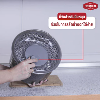 Premiere Salad Spinner ที่ล้างผัก ล้างผลไม้ ช่วยในการสลัดน้ำออกได้ง่าย ใช้งานสะดวก เหมาะกับทุกครัวเรือน