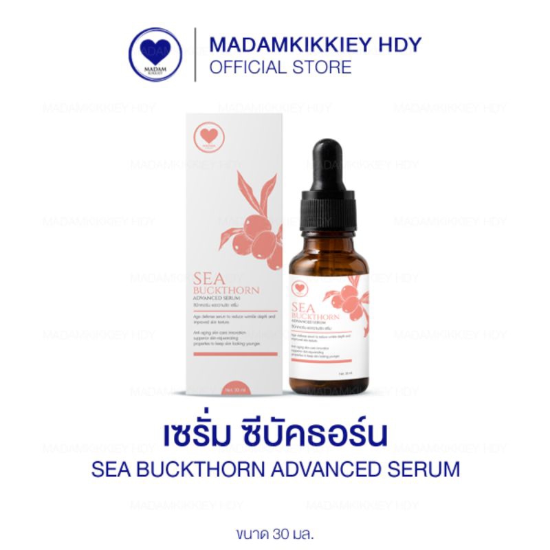 ส่งฟรี : พร้อมส่ง ♡ เซรั่มซีบัคธอร์น SEA BUCKTHORN ADVANCED SERUM พี่กุ้งกดสิว มาดามกิ๊กกี้ ลดรอยแดง รอยดำ 30 Ml
