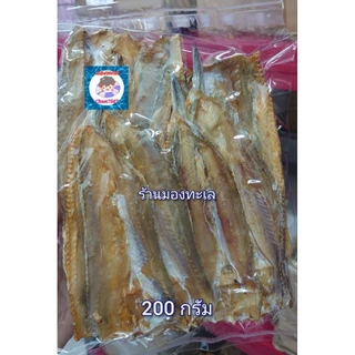 ปลาช่อนทะเลตากแห้ง ไซส์บางใหญ่รสชาติไม่เค็ม