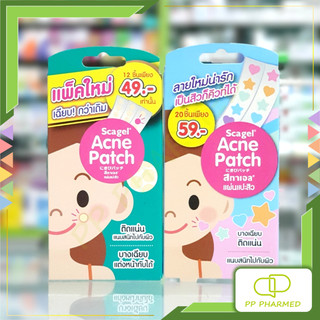 Scagel แผ่นแปะสิว บางเฉียบ ติดแน่น Acne Patch