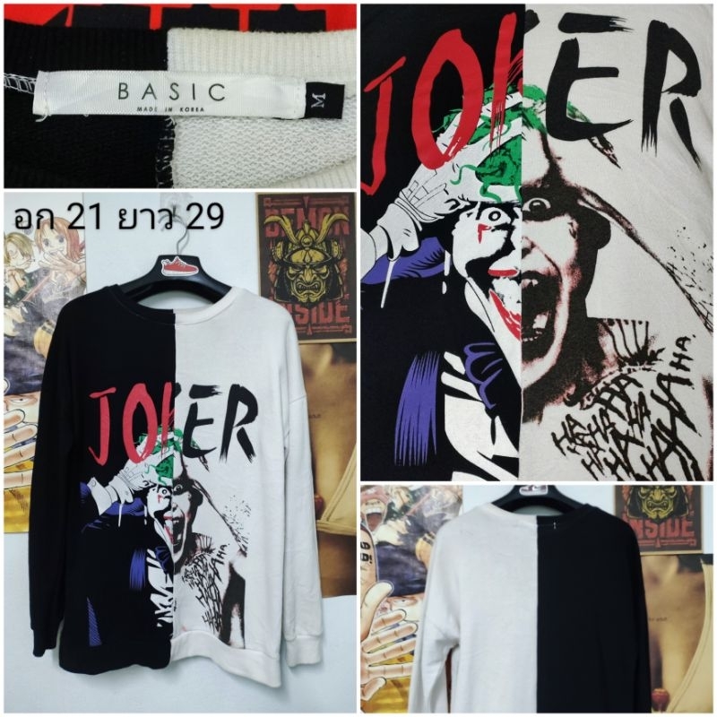 Joker 2 Face (สเวตเตอร์)