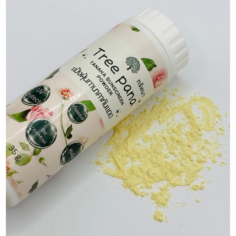 แป้งทานาคากันแดดทรีพนา