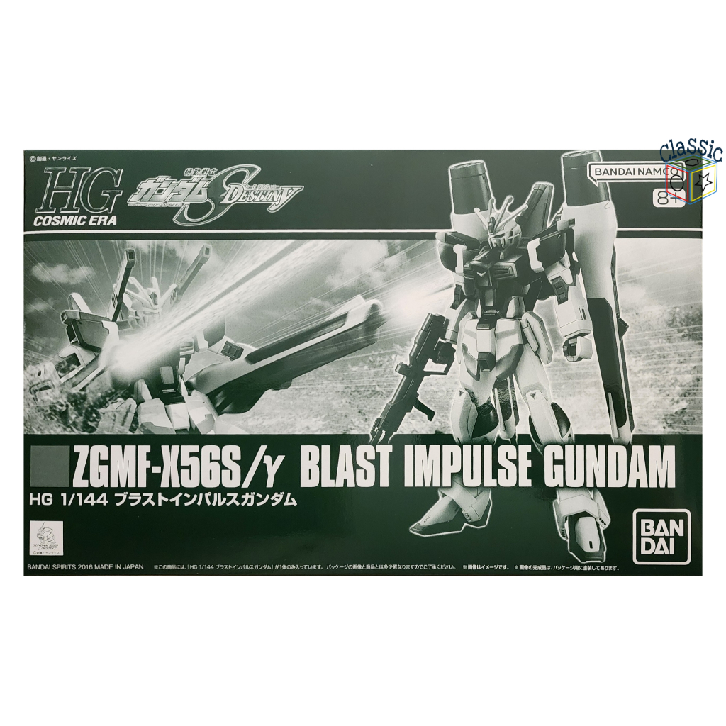 HG 1/144 Blast Impulse Gundam ZGMF-X56S/γ HGCE Gundam Seed Destiny กันดั้ม ของแท้ มือ1 BANDAI