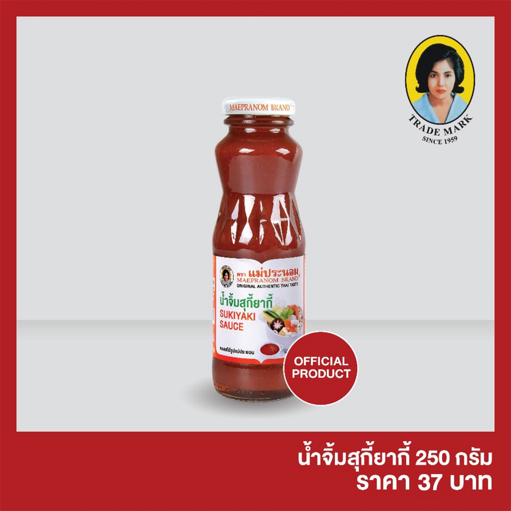 แม่ประนอม น้ำจิ้มสุกี้ยากี้ 250 กรัม