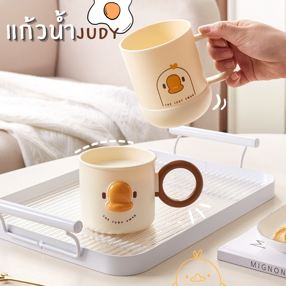 ✨ใหม่ !! แก้ว Judy แก้วน้ำ พลาสติกแบบแข็ง สไตล์น่ารัก